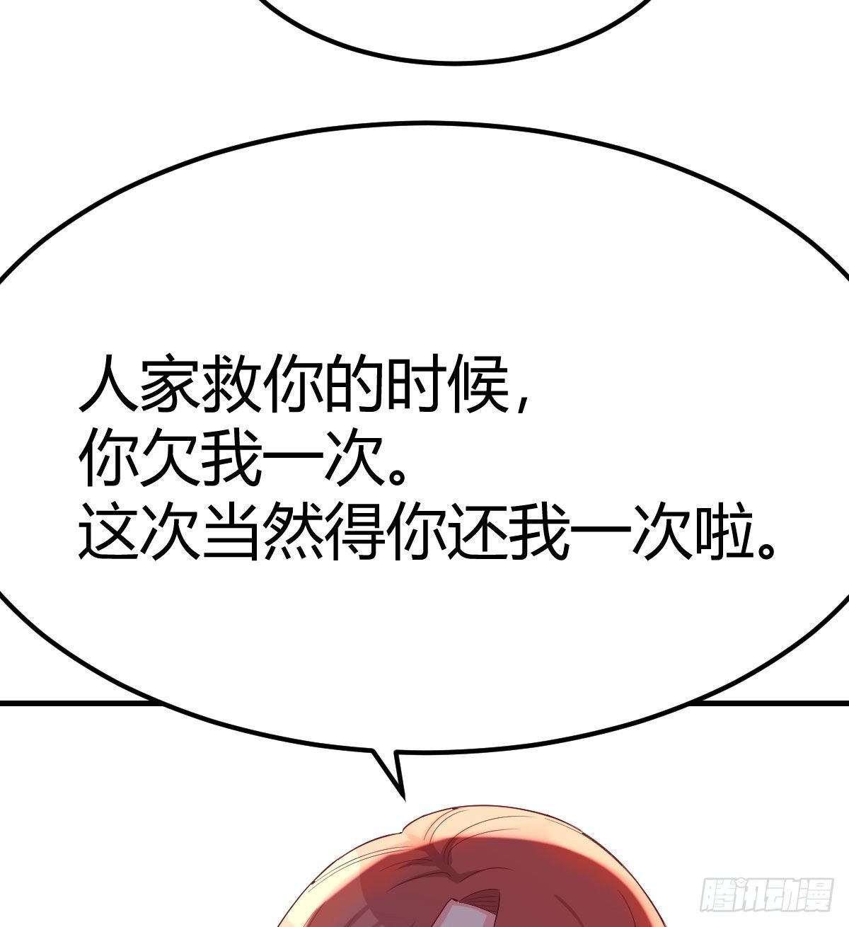 被吃的死死的77