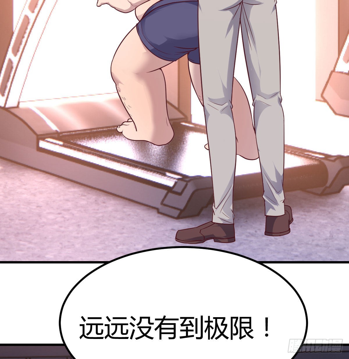 圣尊总是不死心38