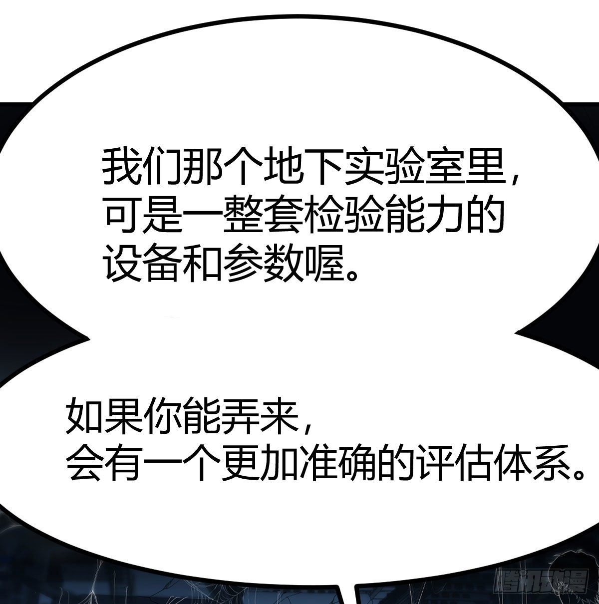 驯服暴力萝莉12