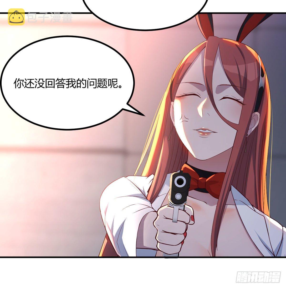 魔王还是勇者的拷问43