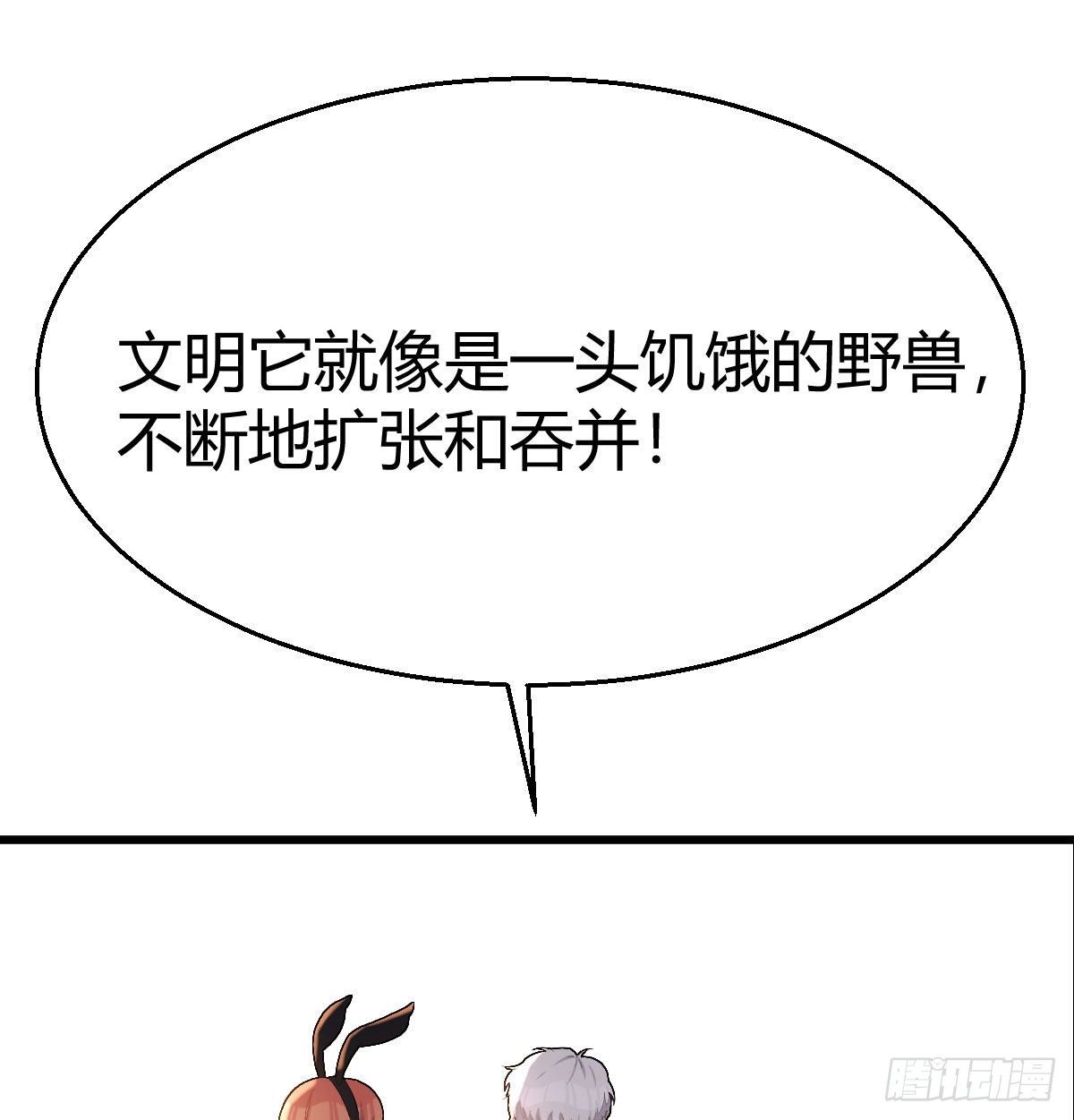 比武招亲29