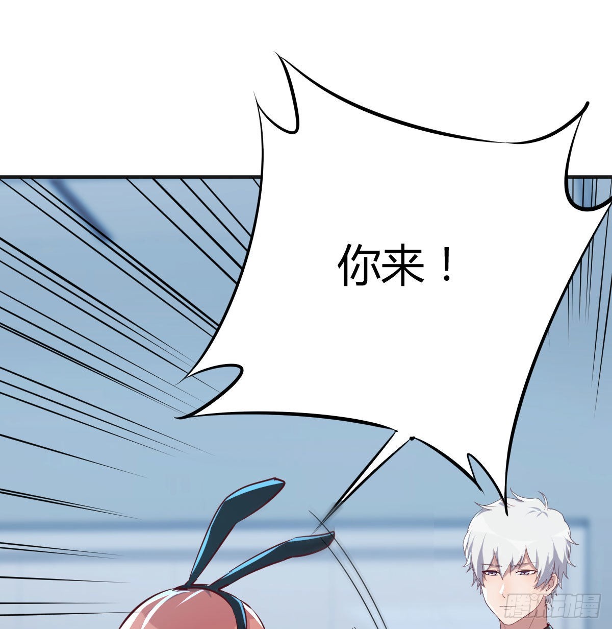老二的真心话22