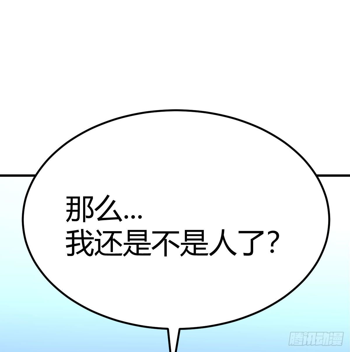 过三关36