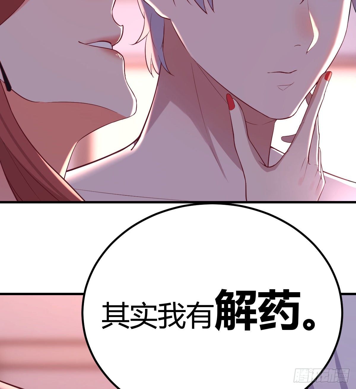 被吃的死死的74