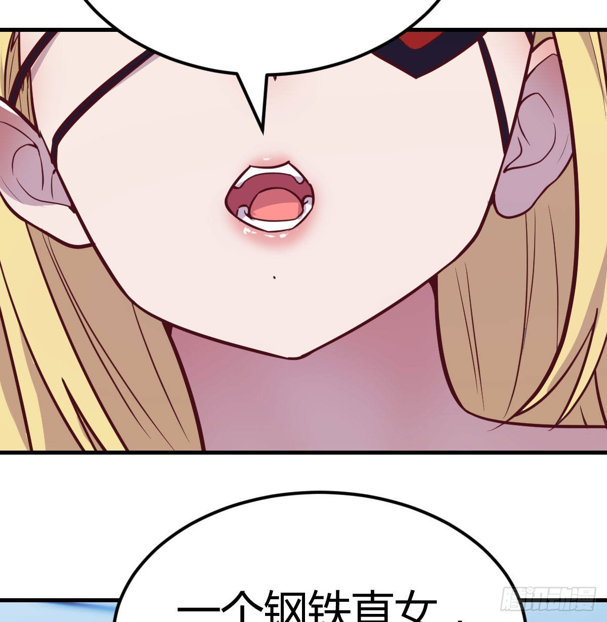 打开心扉14
