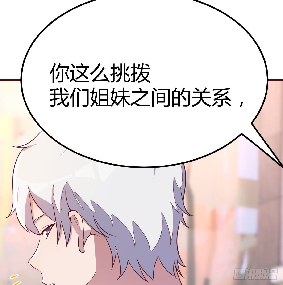 带你见识新世界34