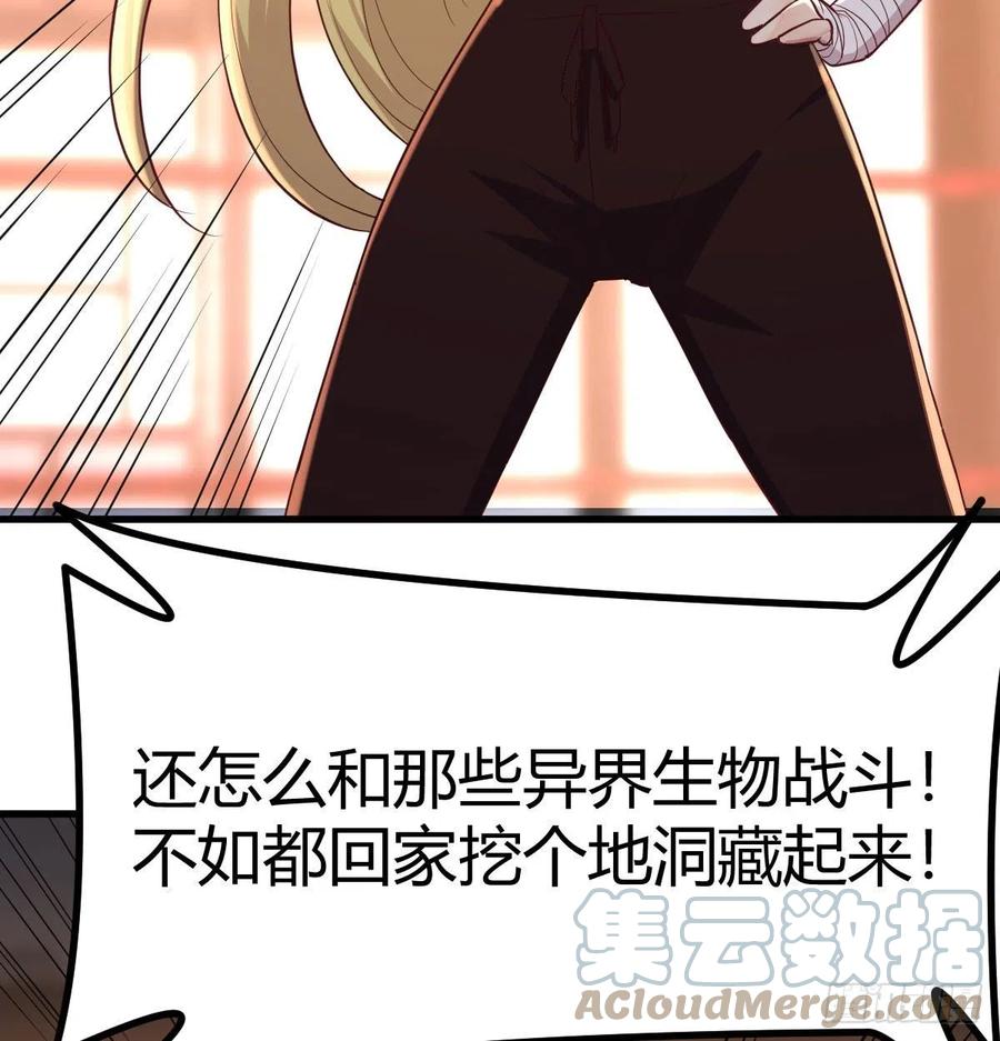 打不过打不过30
