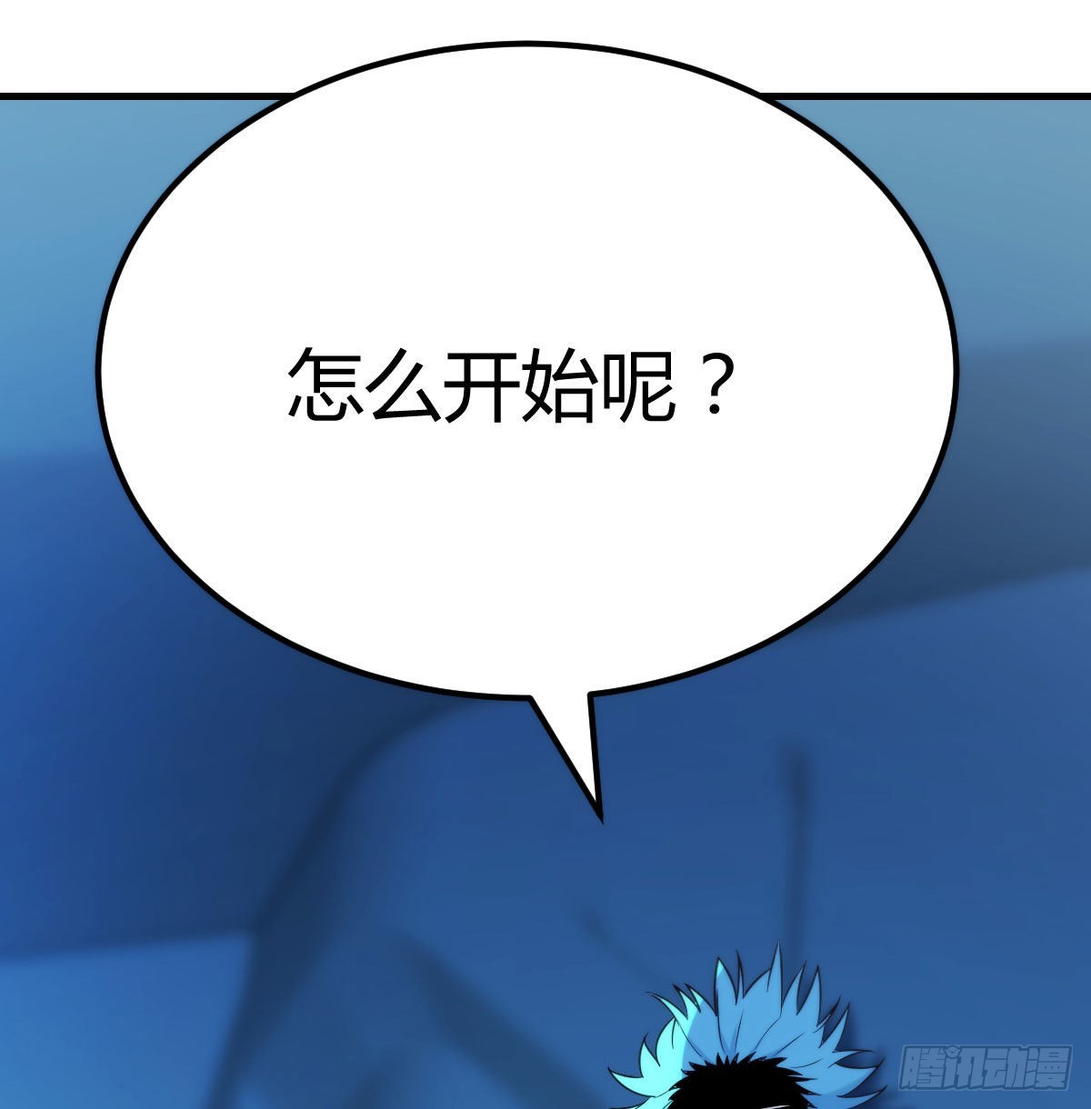召集队长25