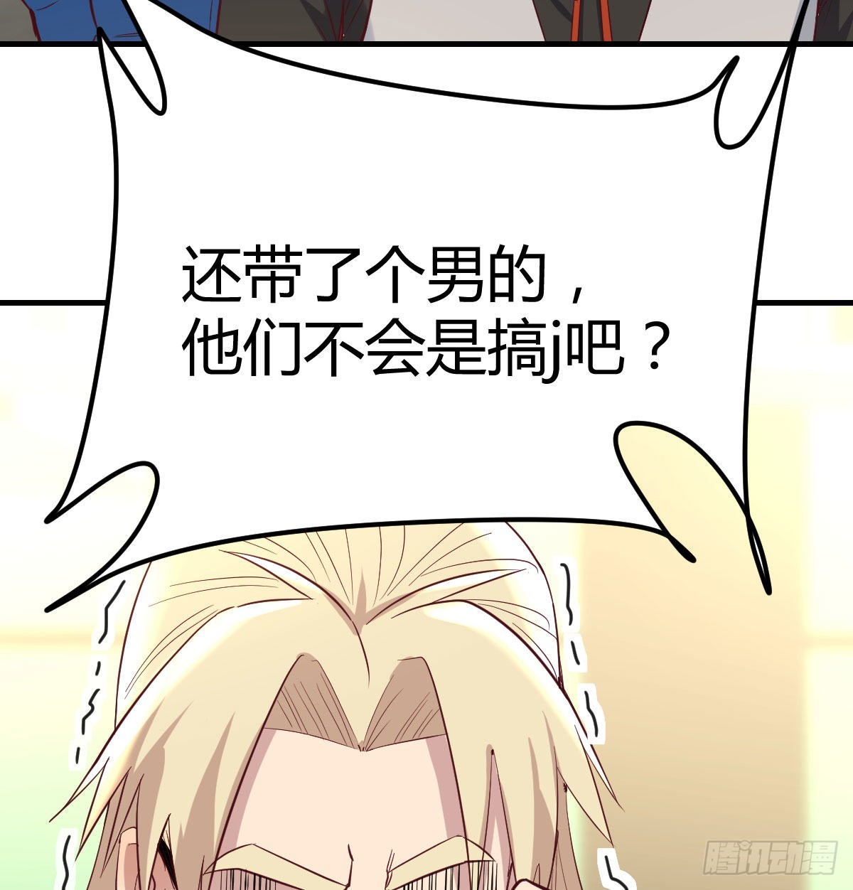 整顿风气很重要18