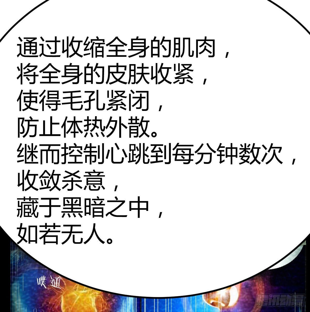 诱饵43
