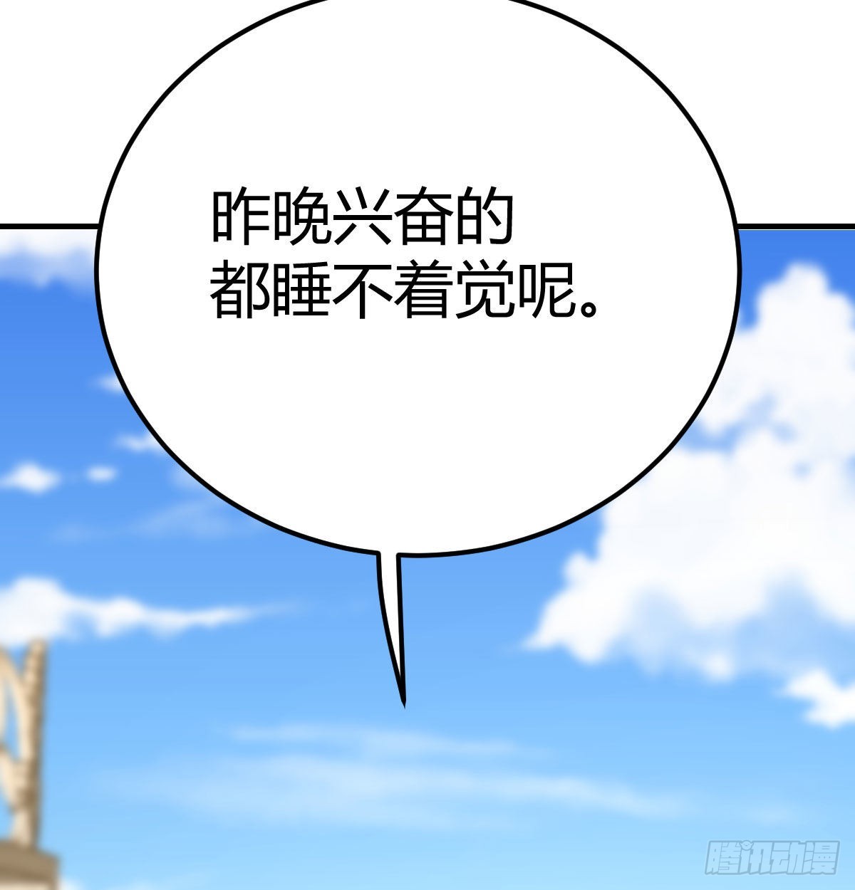 这个奖励太美妙63