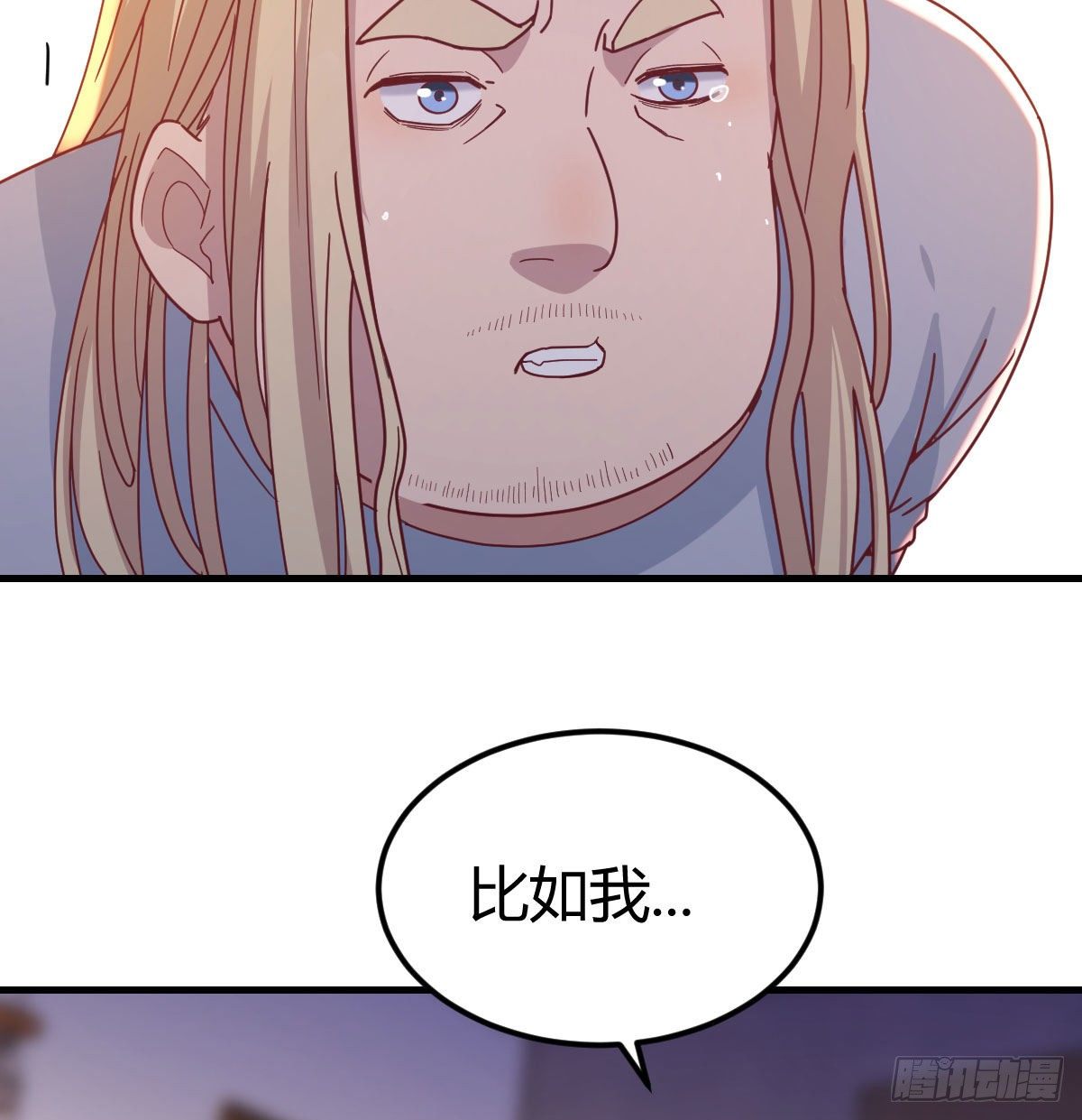 圣尊上套了29