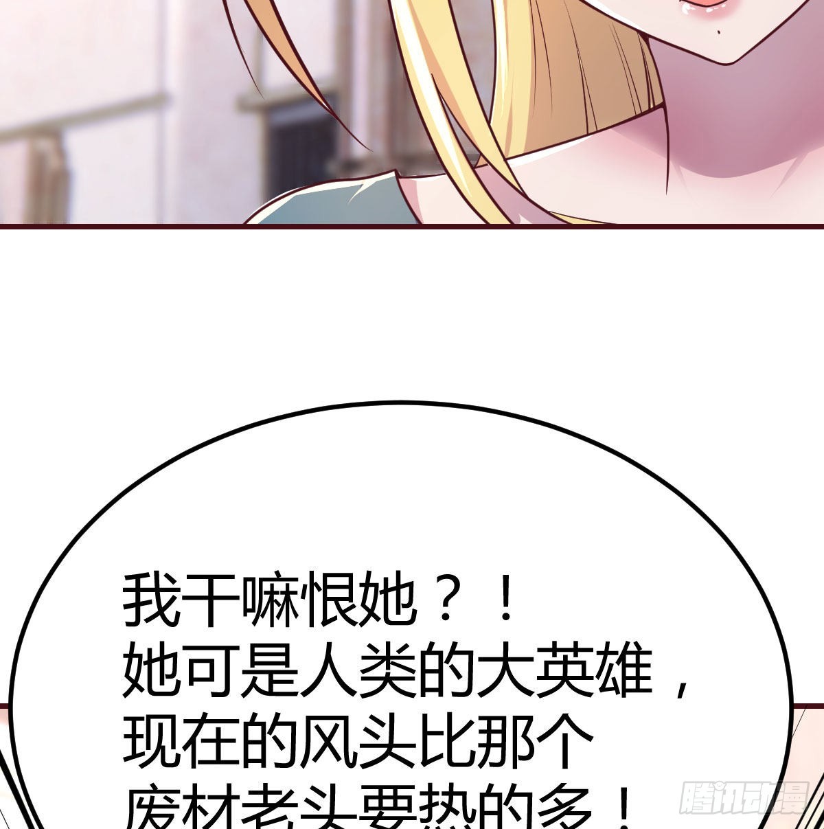 带你见识新世界26