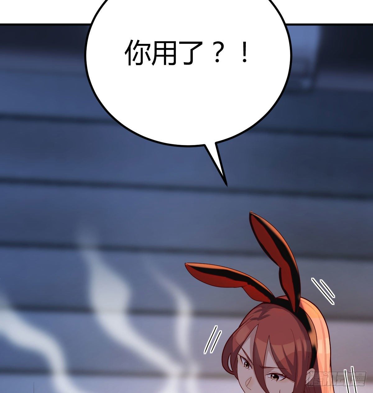副作用交给我吧11