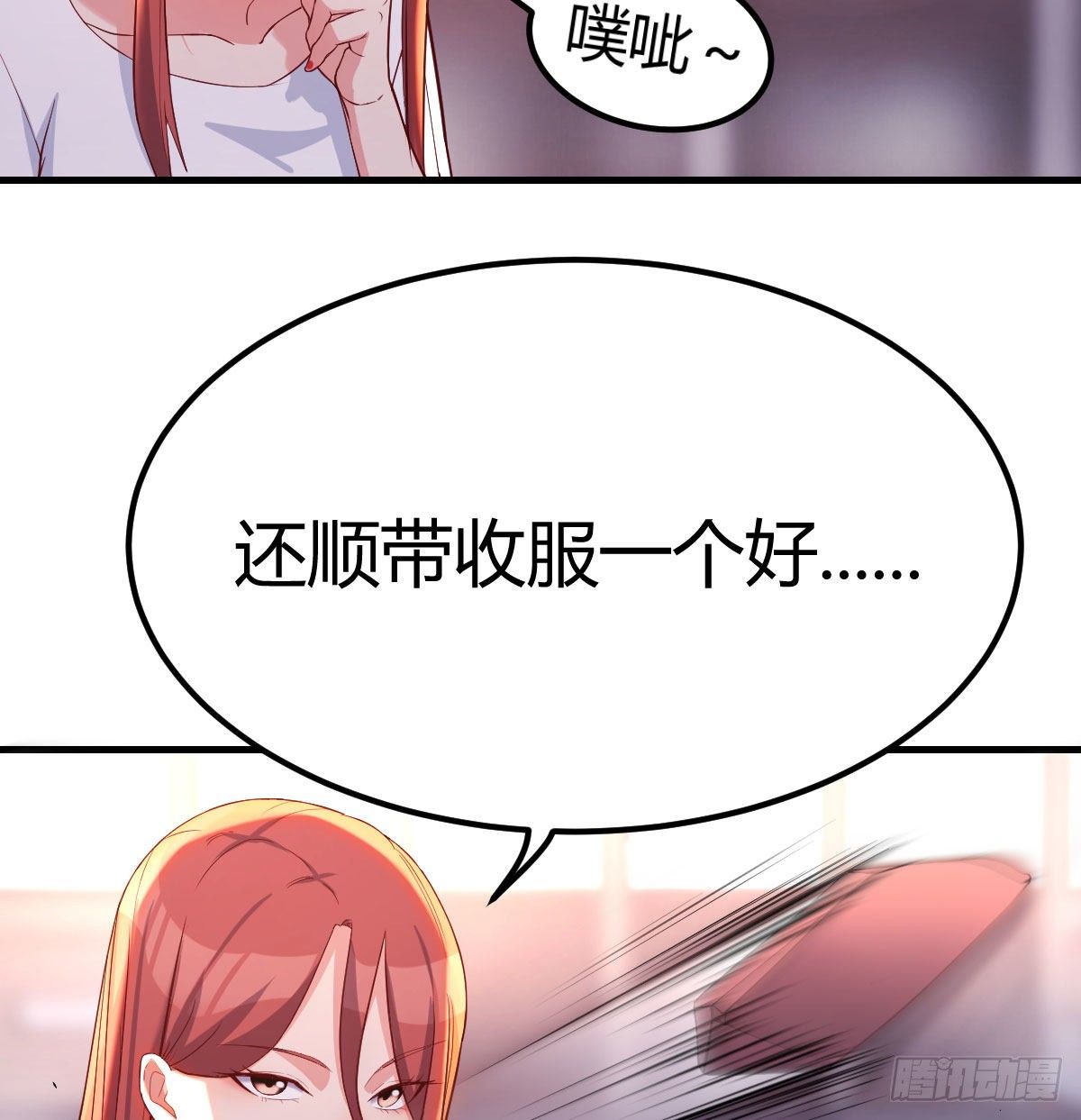 圣尊危！72