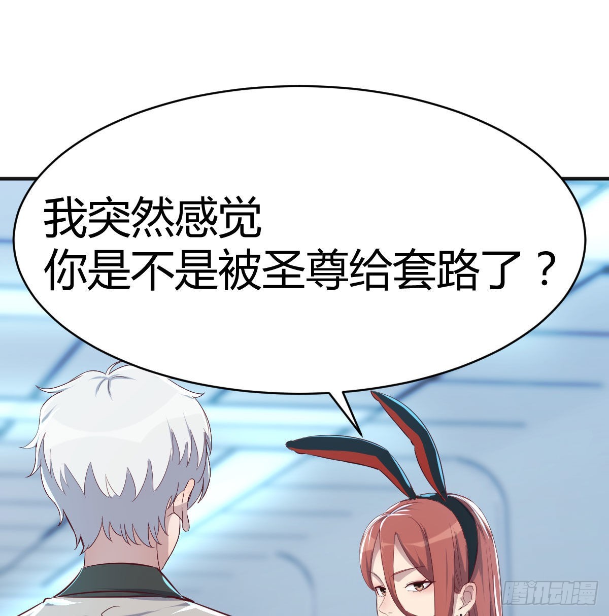 老二的真心话45