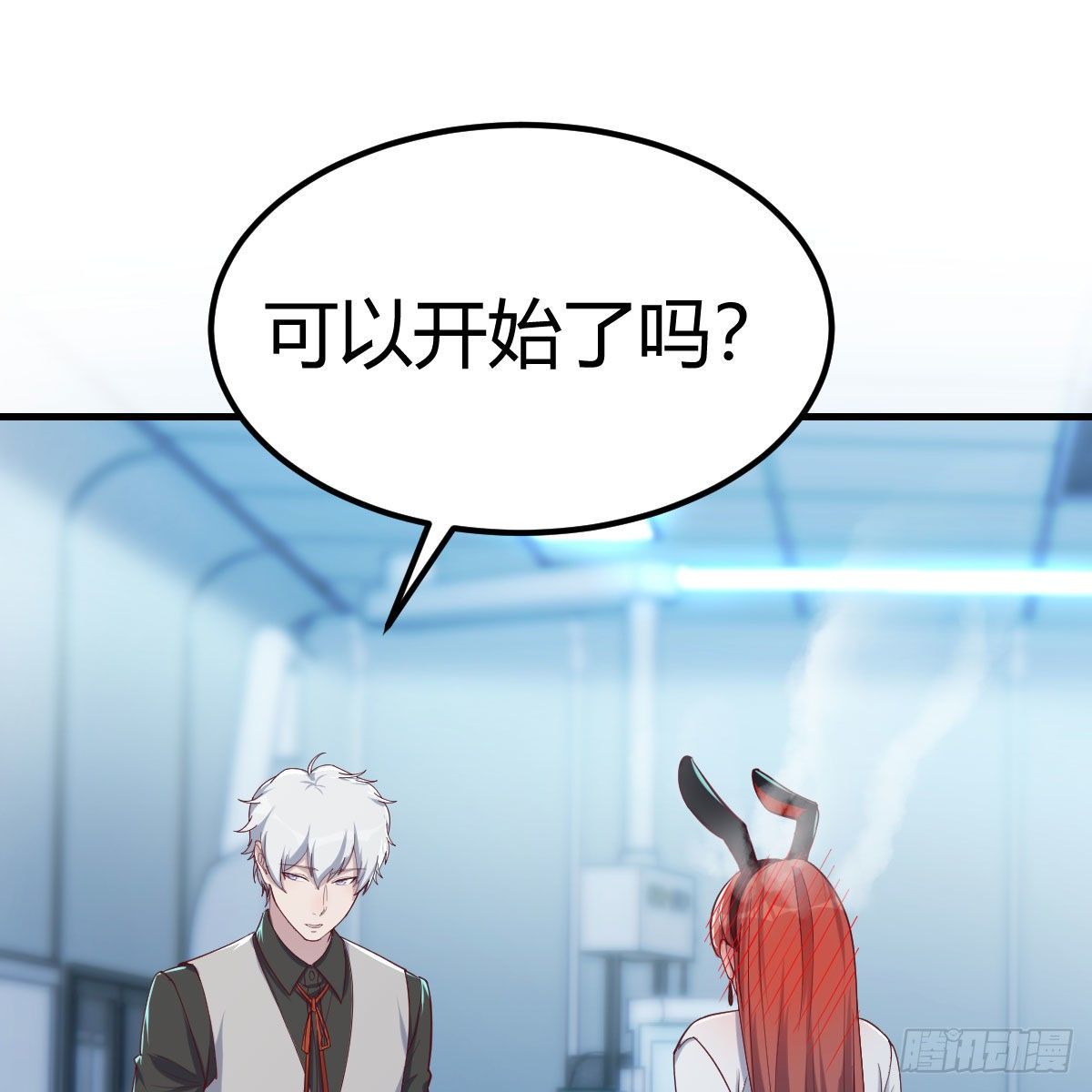 无敌解锁ing73