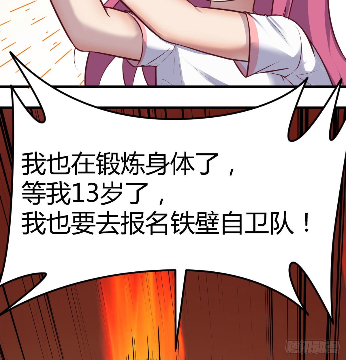 这个奖励太美妙57