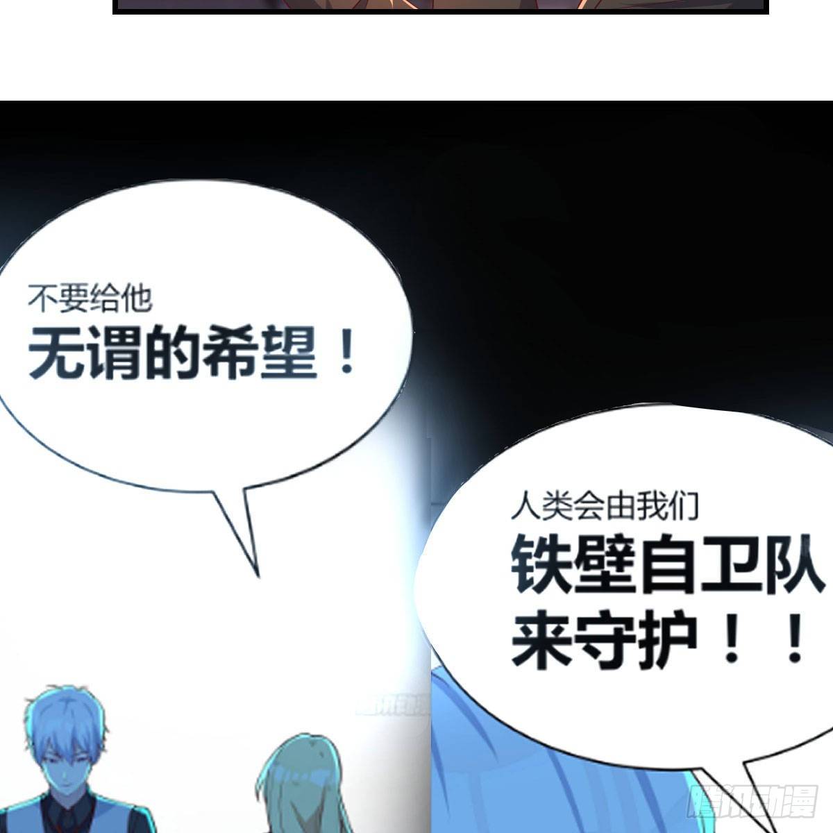 比武招亲57