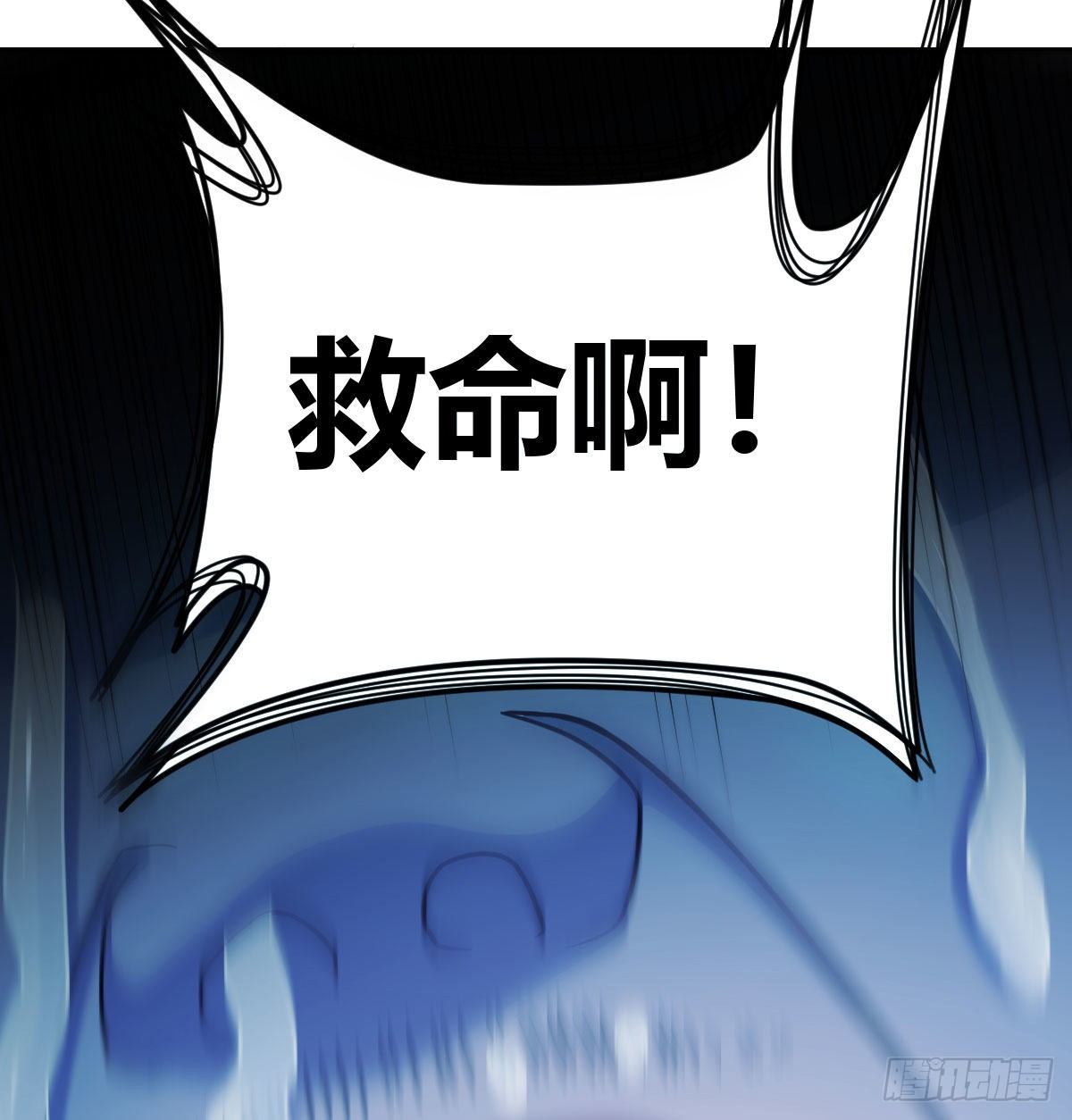 圣尊上套了53