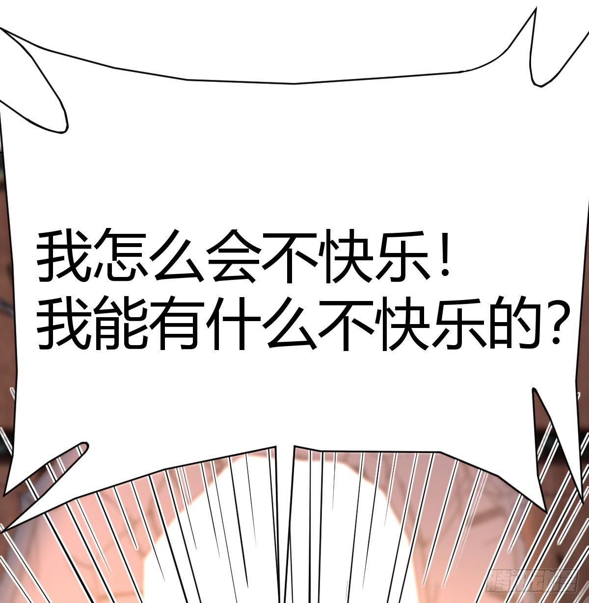 圣尊的心里话24