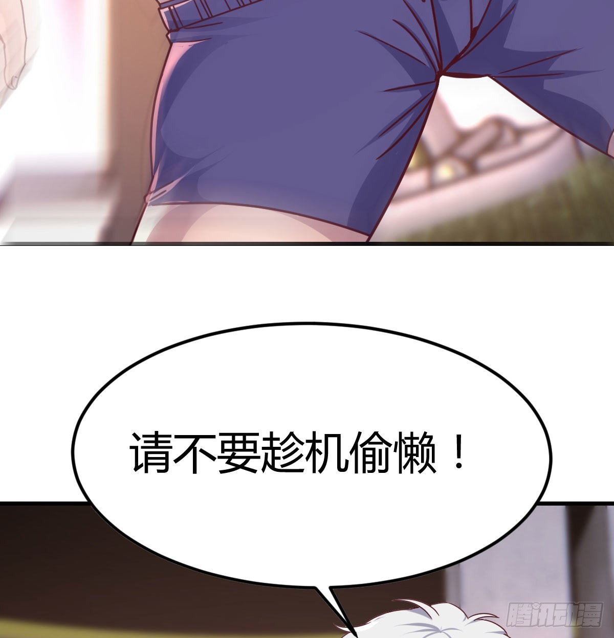 二女儿攻略开始51