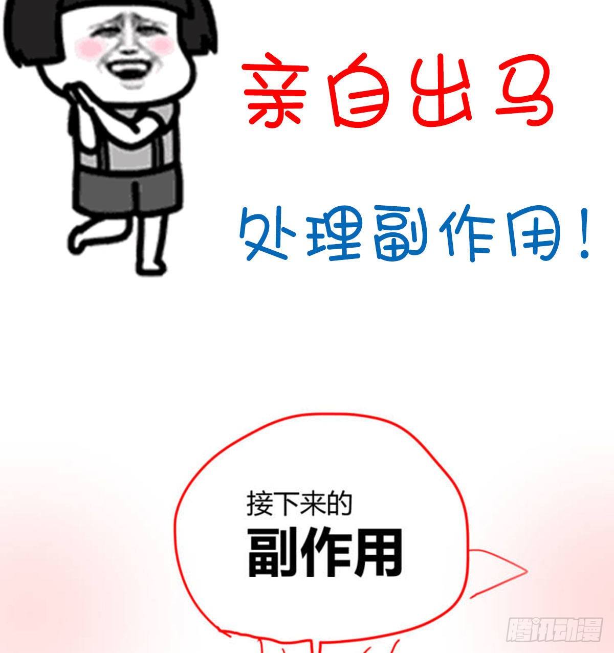 满载而归84