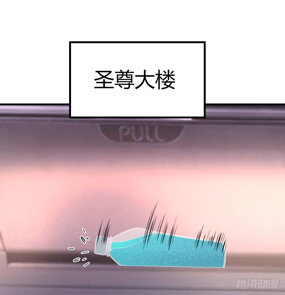 美女你哪位？1