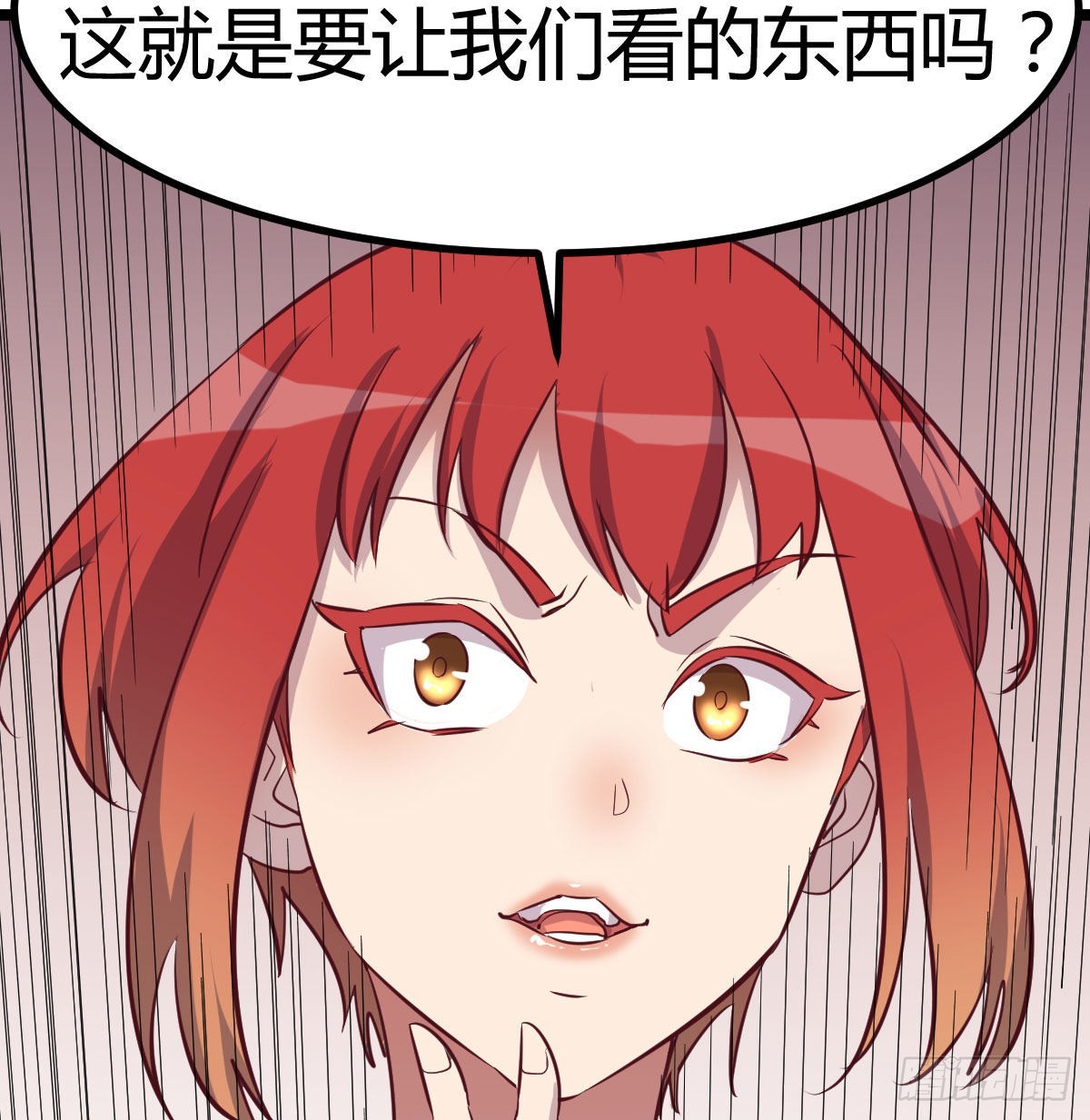 演武4
