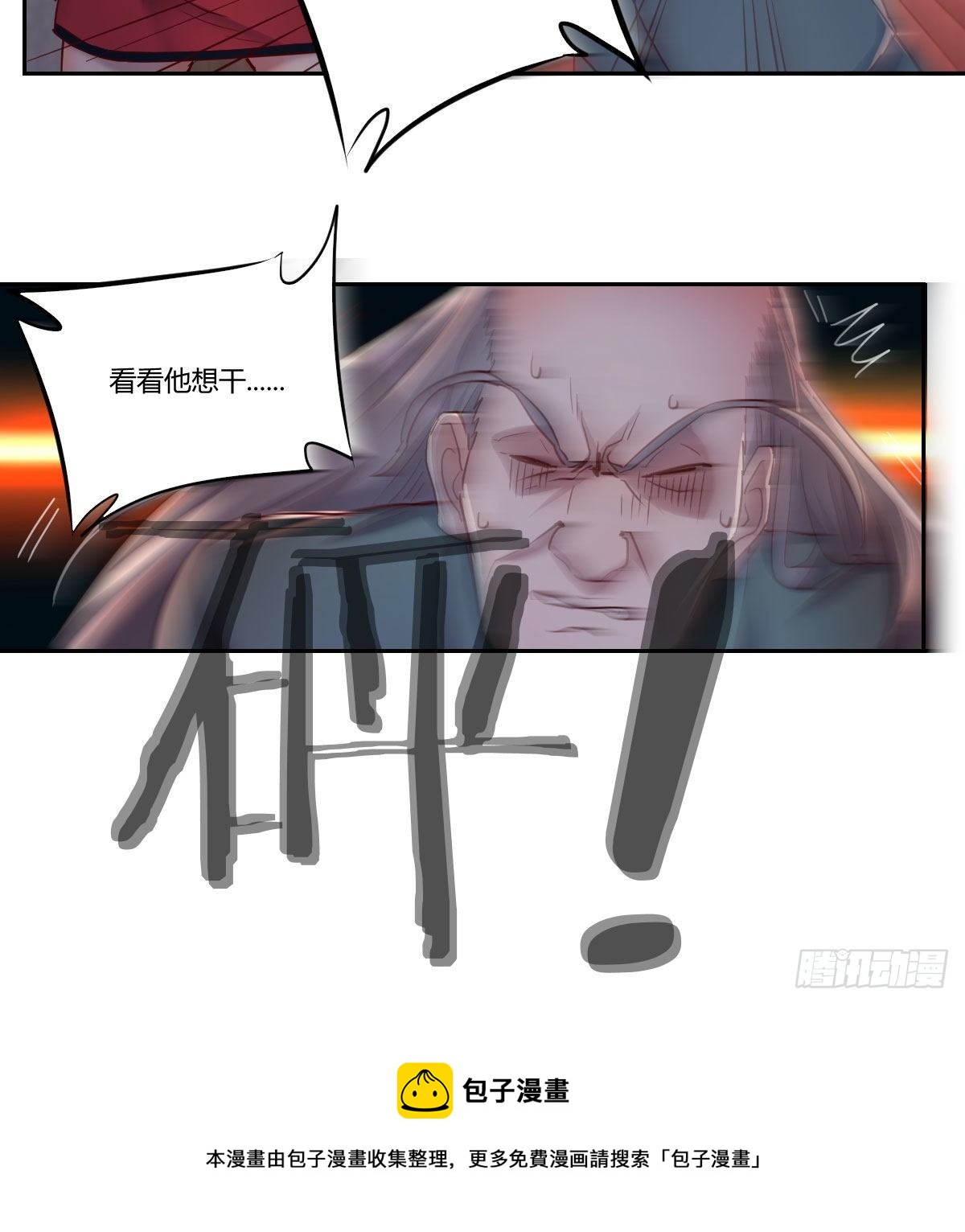 这货是谁15