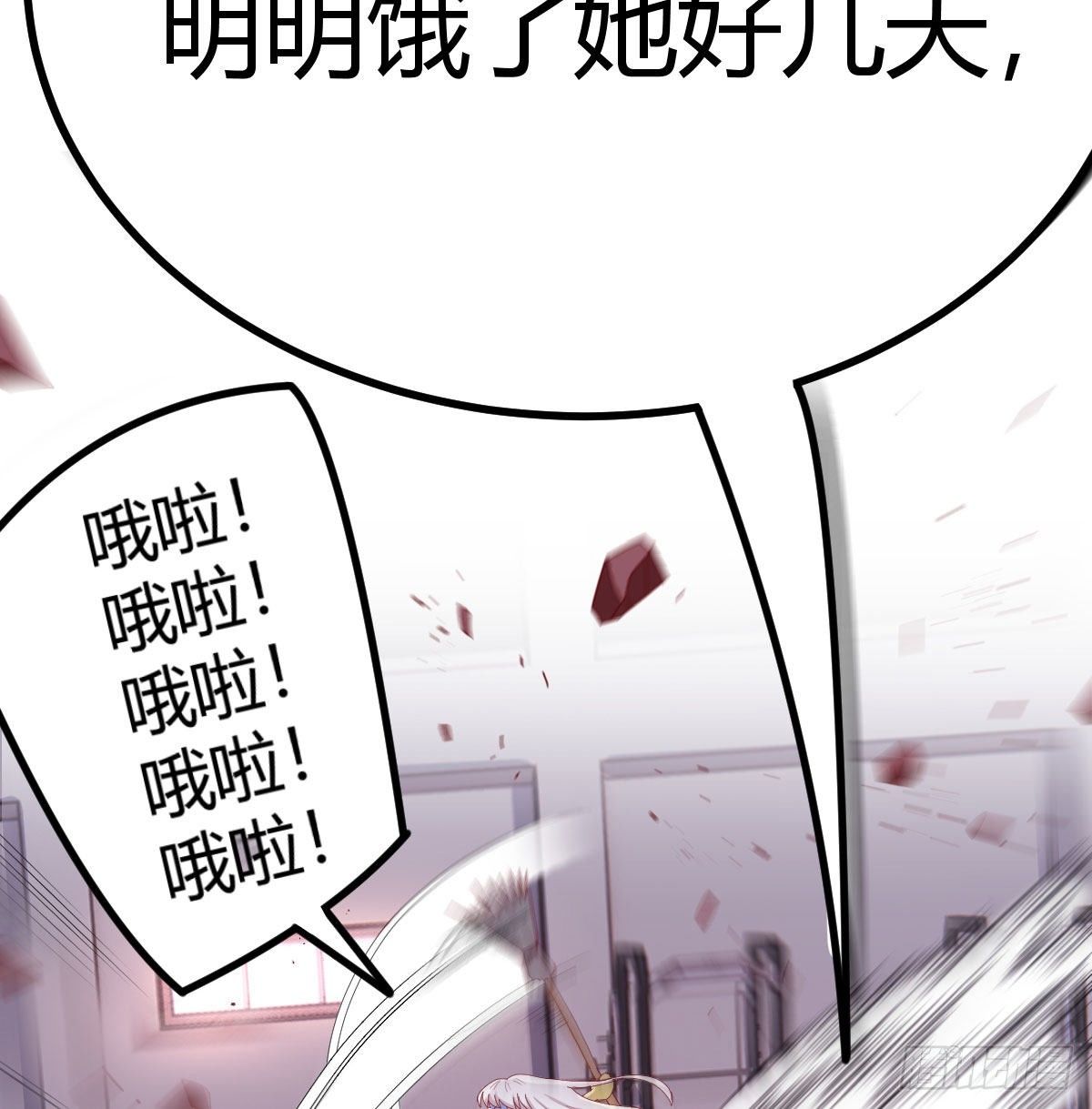 圣尊危！60