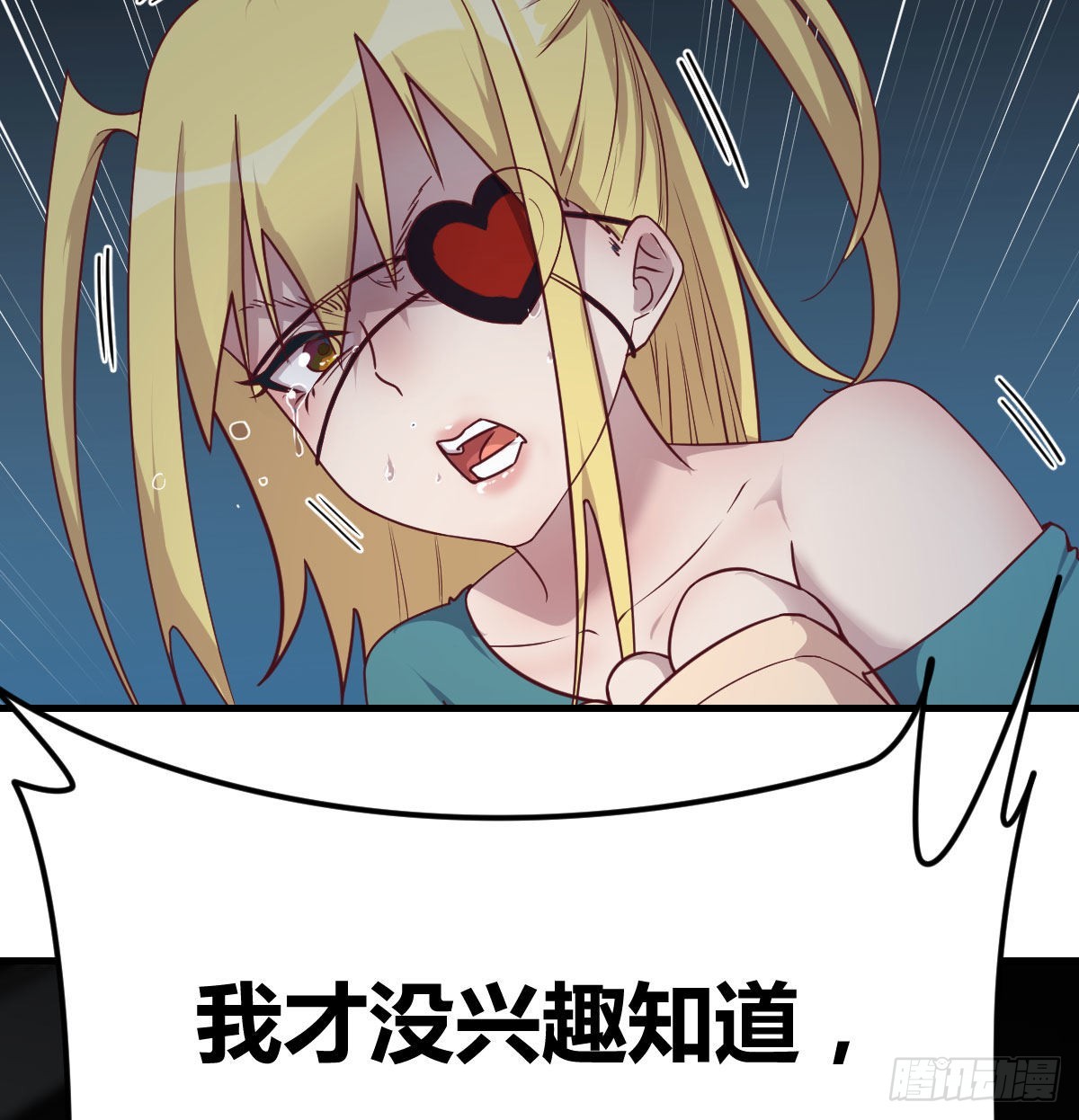 时间不多直切主题34