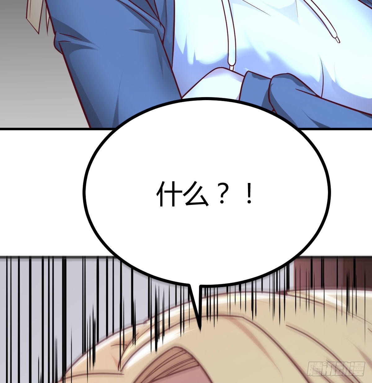 圣尊总是不死心43