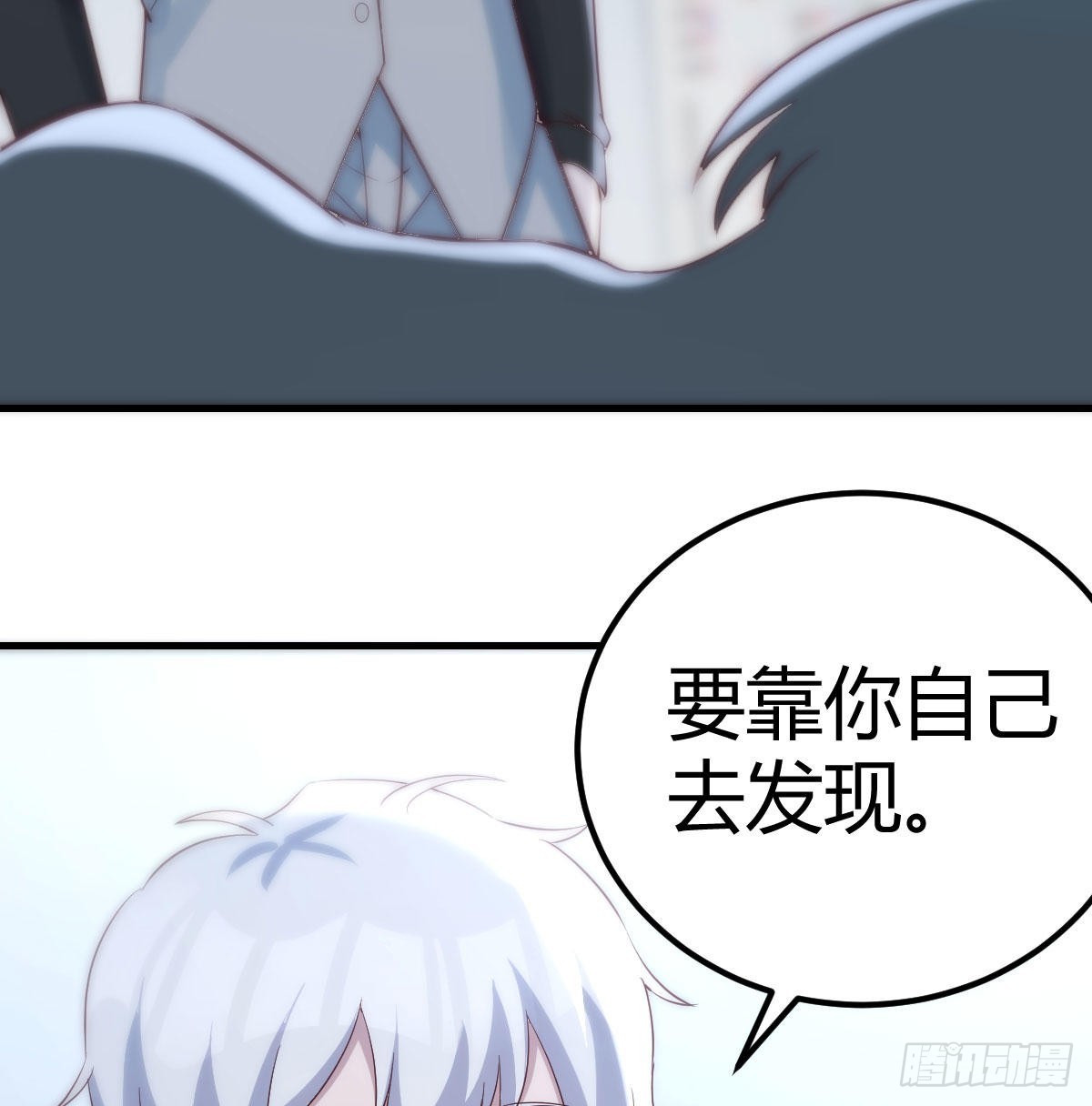 最后一道难关28