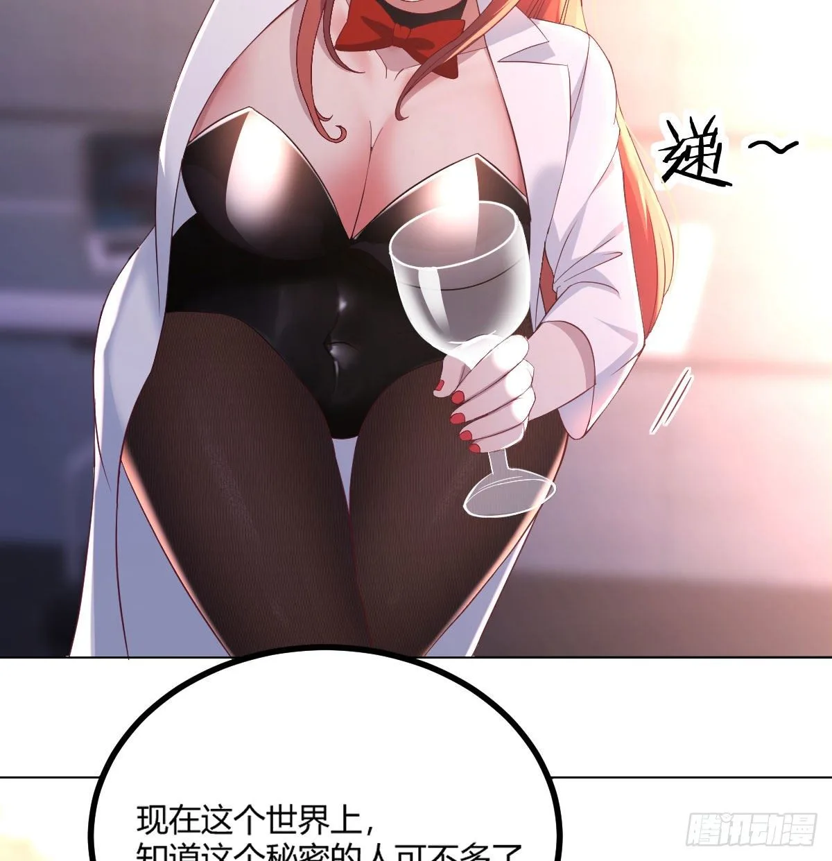 隐秘的真相-神之子计划19