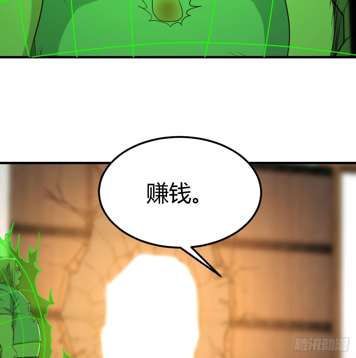 物理治疗11