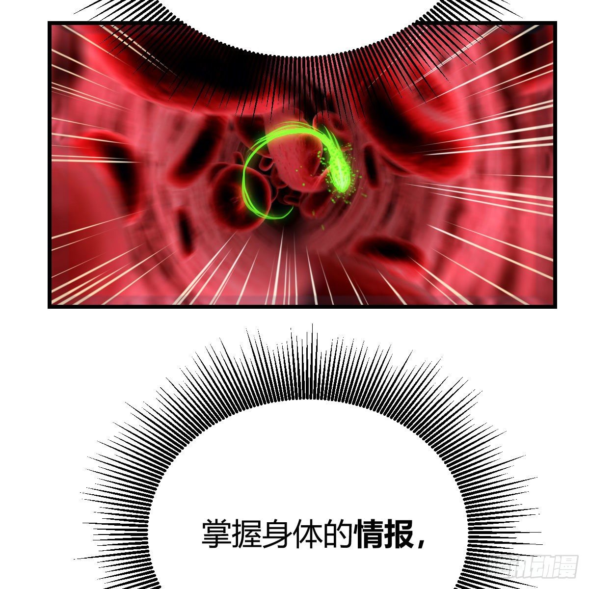 最佳注射时机23
