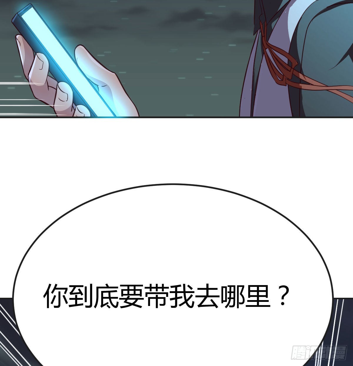 完成任务的奖励58