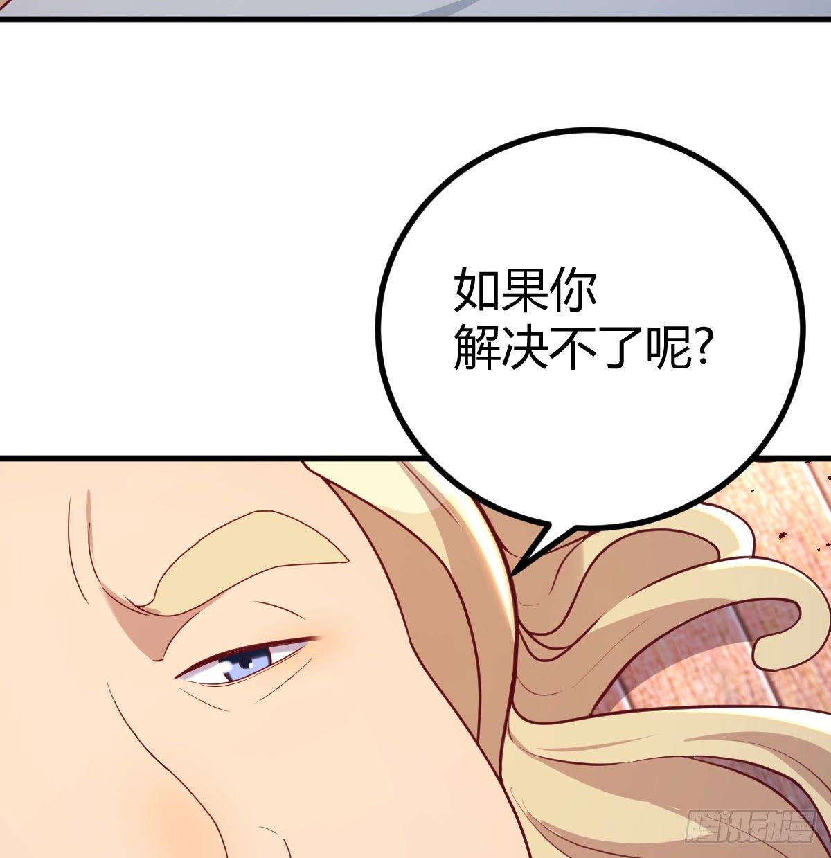 一切尽在掌握2