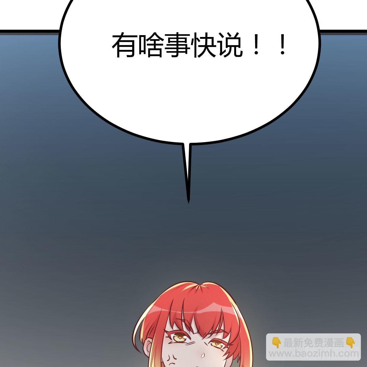 召集队长19