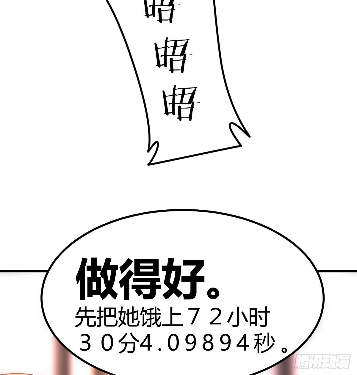 重大发现51