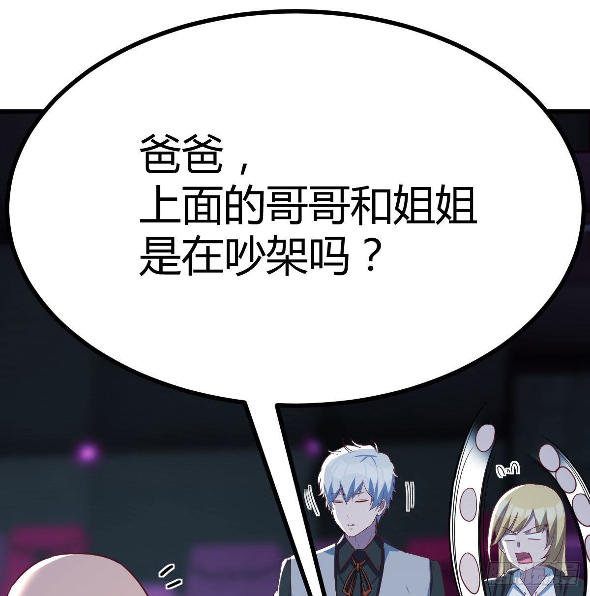 看不见的杀手22