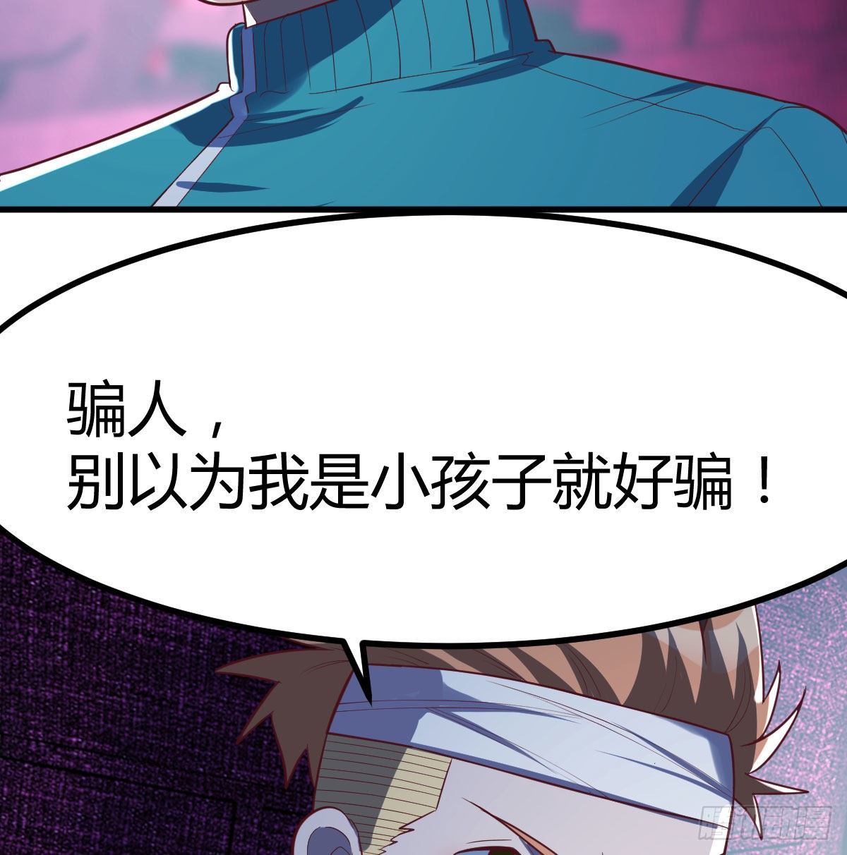 看不见的杀手25