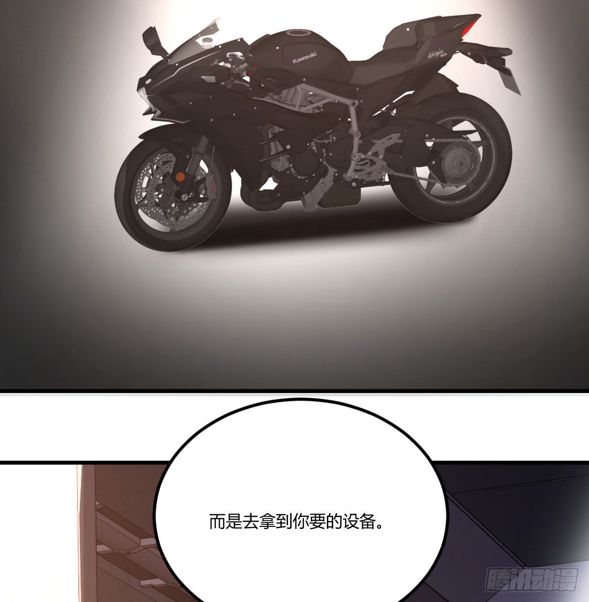 保命道具35