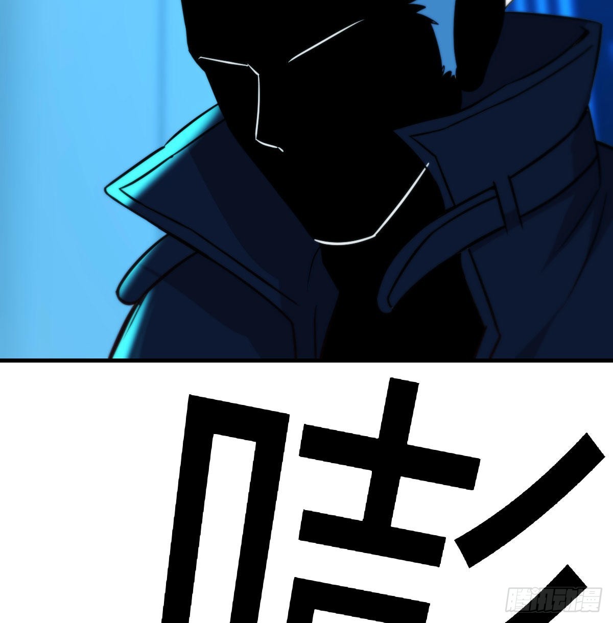 召集队长30
