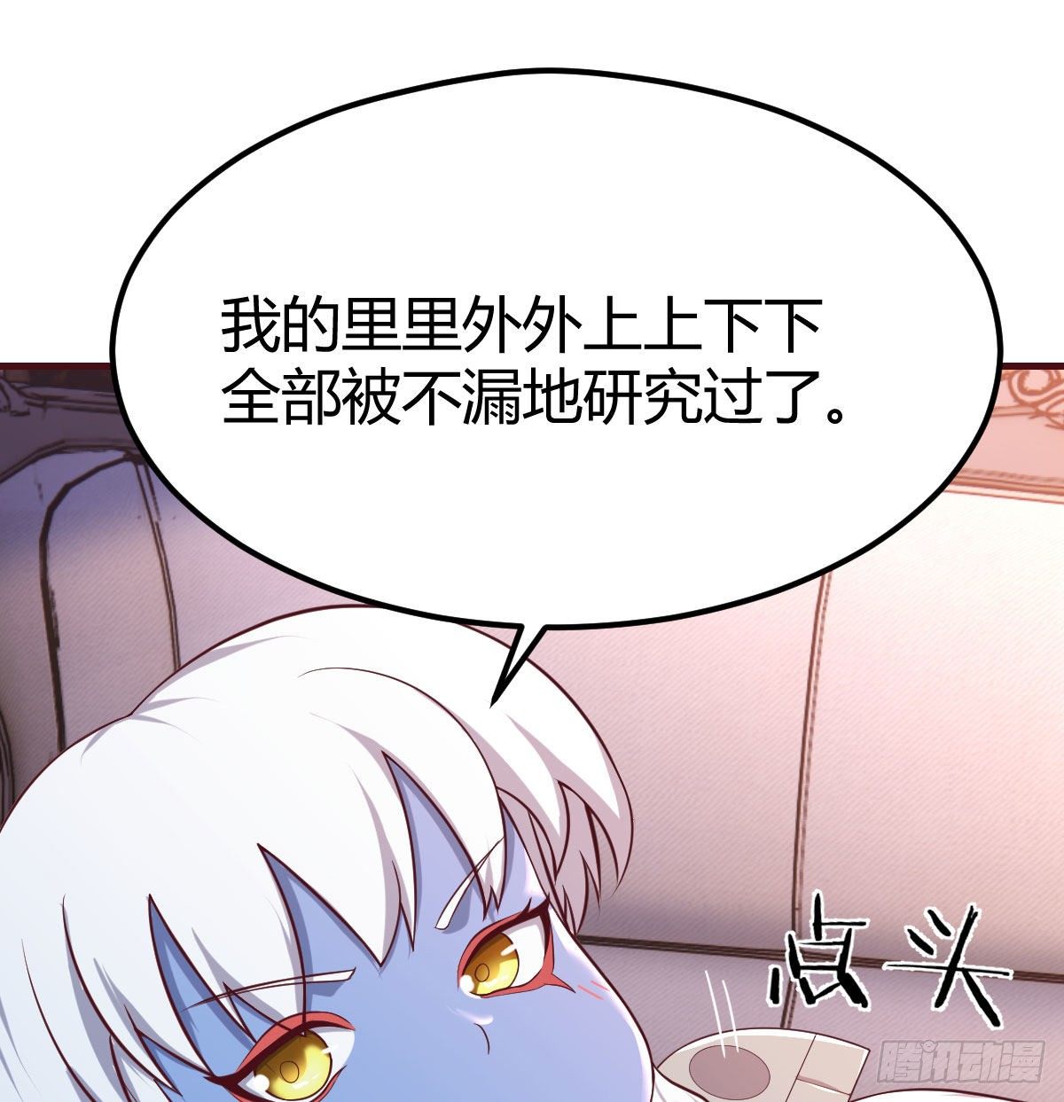 比武招亲3