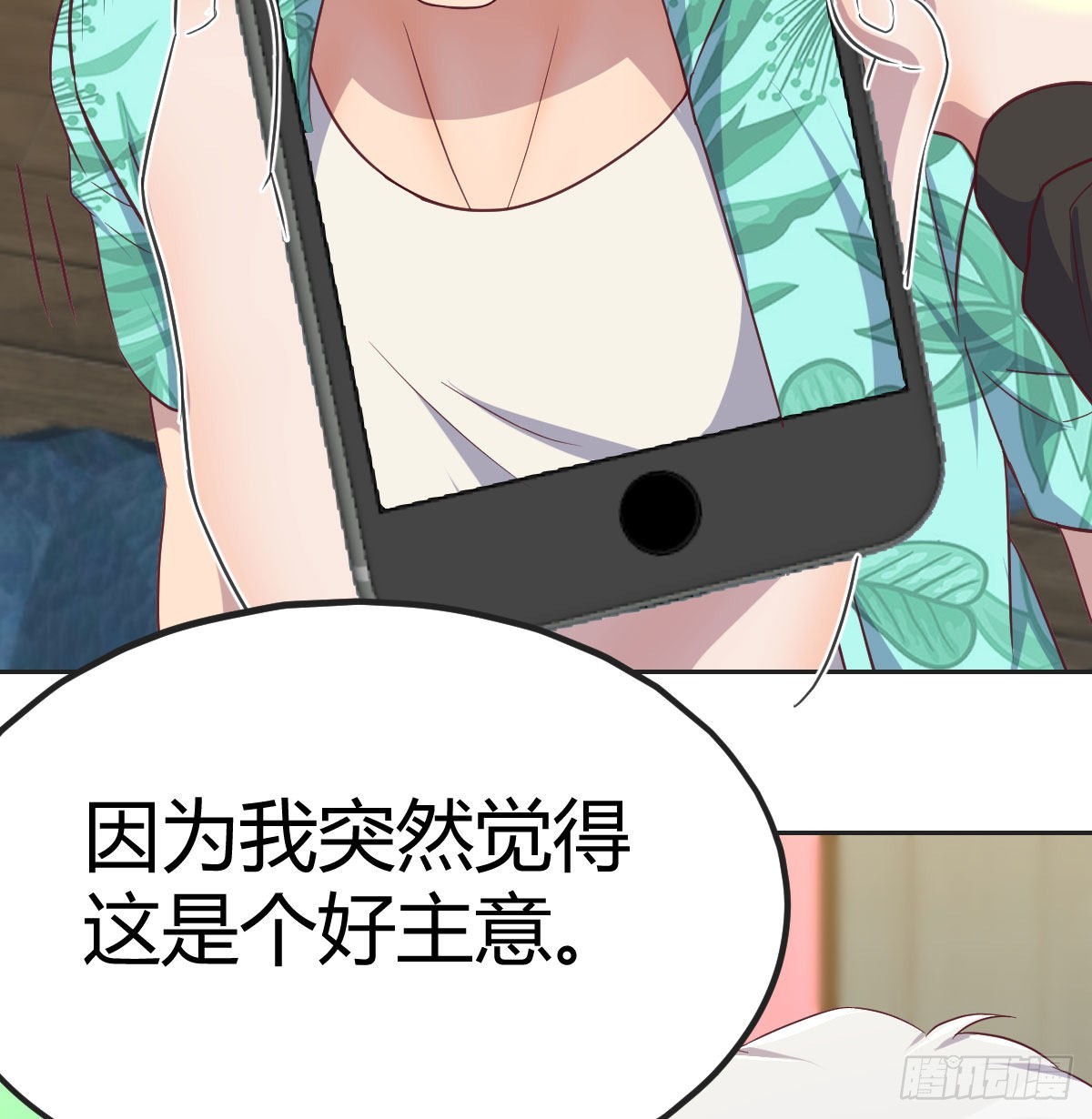 现场直播8