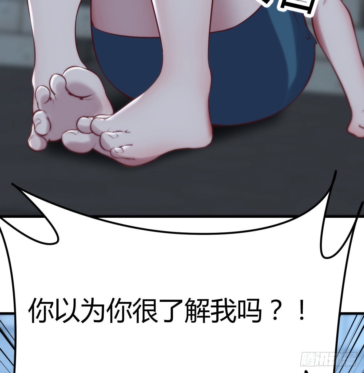 拯救圣尊的关键4
