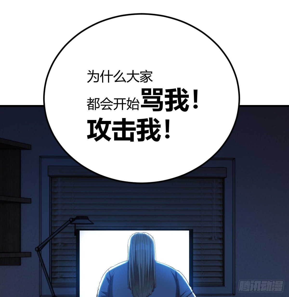 别当助理了，圣尊你来23