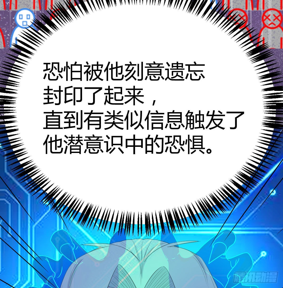 完成任务的奖励40